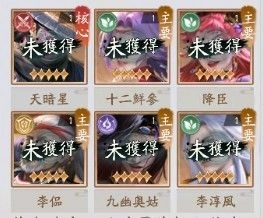 不良人破局天暗星