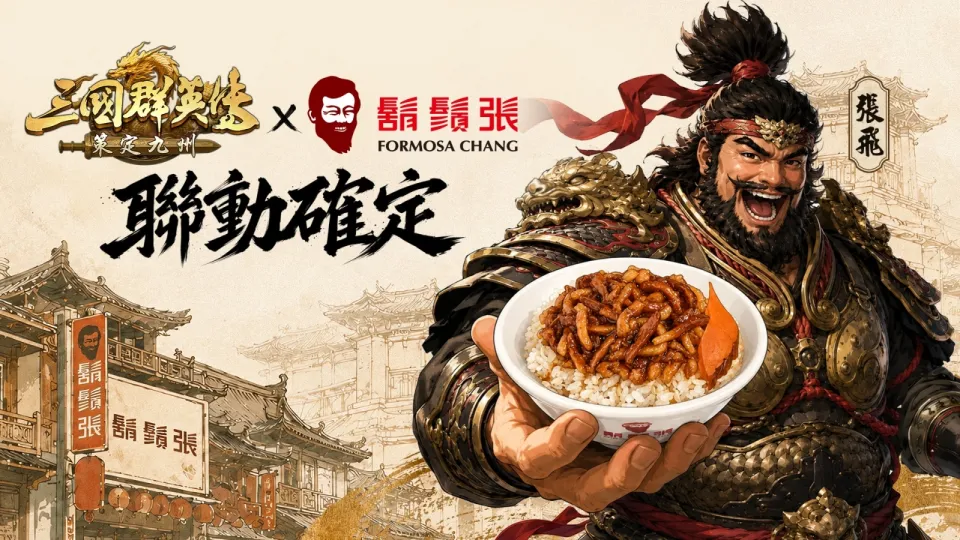 \\server01\STR\共用\6.【社群】新聞稿\2026年8月13日\圖片\13.jpg