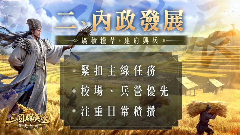 \\192.168.100.100\暫存區\==公司人員==\Ollie\九州\20260731_STR_Lynn_新聞稿用圖(0812用)\22.jpg