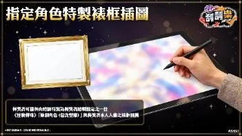 【怪物彈珠新聞稿】《怪物彈珠》×《黃泉使者》首次合作活動今日開跑！ image23