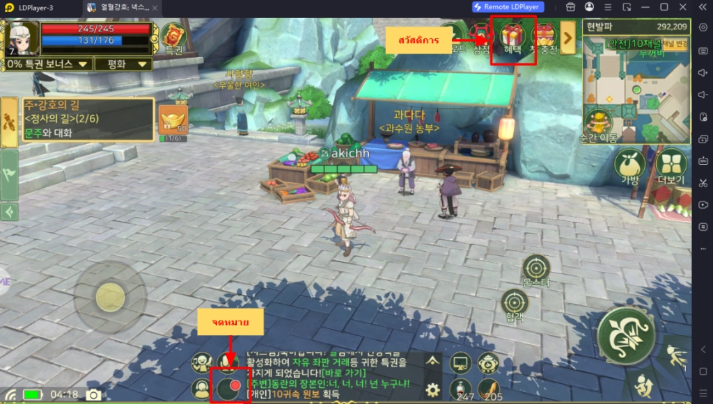 Yulgang W (SEA) แจกโค้ด Giftcode อัปเดตเรื่อยๆ ไอเทมเพียบ!! พร้อมวิธีกรอก