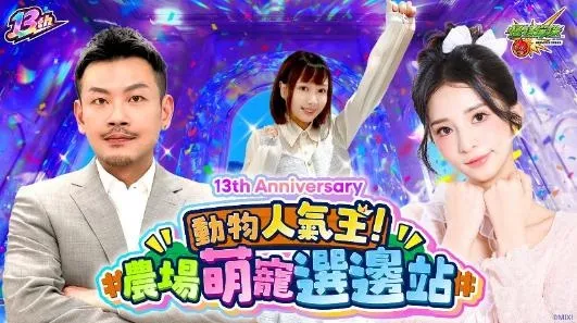 【怪物彈珠新聞稿】電視動畫《Re從零開始的異世界生活》×《怪物彈珠》第2彈合作活動今日開跑 image28