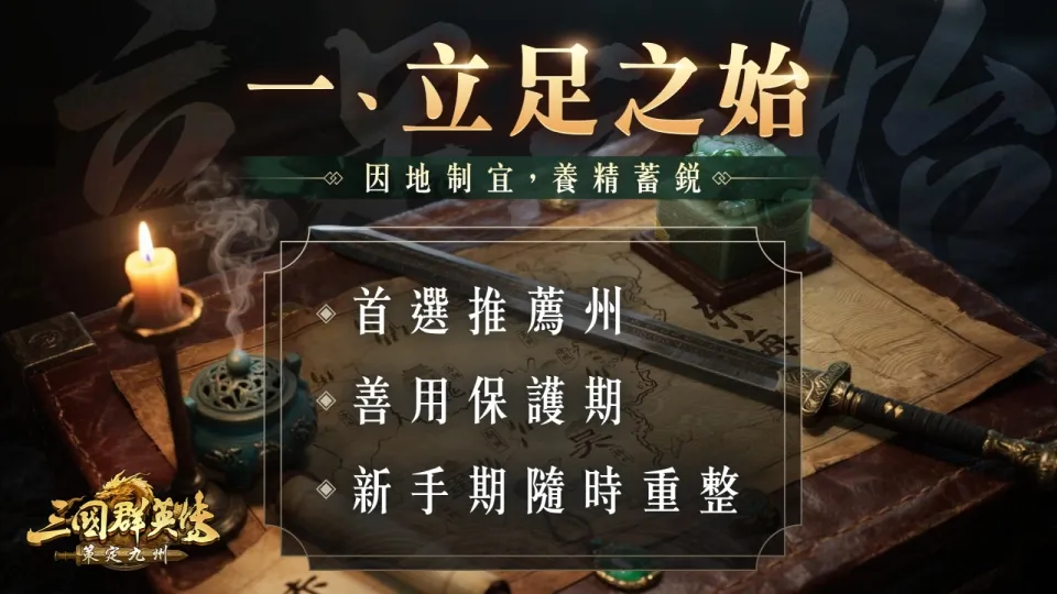\\192.168.100.100\暫存區\==公司人員==\Ollie\九州\20260731_STR_Lynn_新聞稿用圖(0812用)\11.jpg