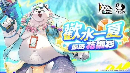 20261022_華麗假面之下，危險正悄然逼近！《XXL 猛漢町》於黑暗中起舞者活動開啟， 赤月的代號B沉著登場_MegaGames image4
