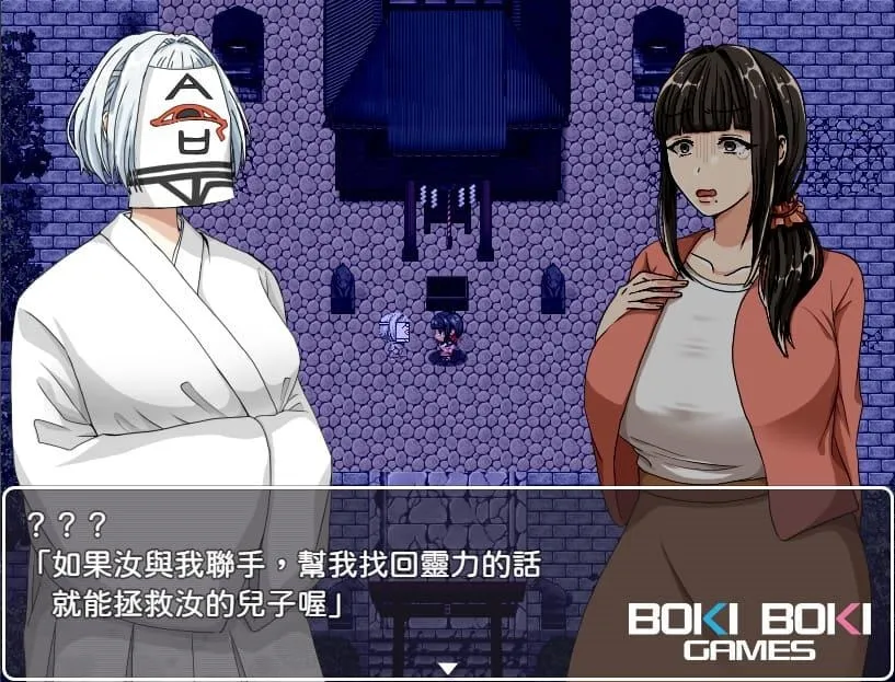 20261030《奔波的綾子小姐》Steam上架&Boki十一月特價宣傳新聞稿 image2