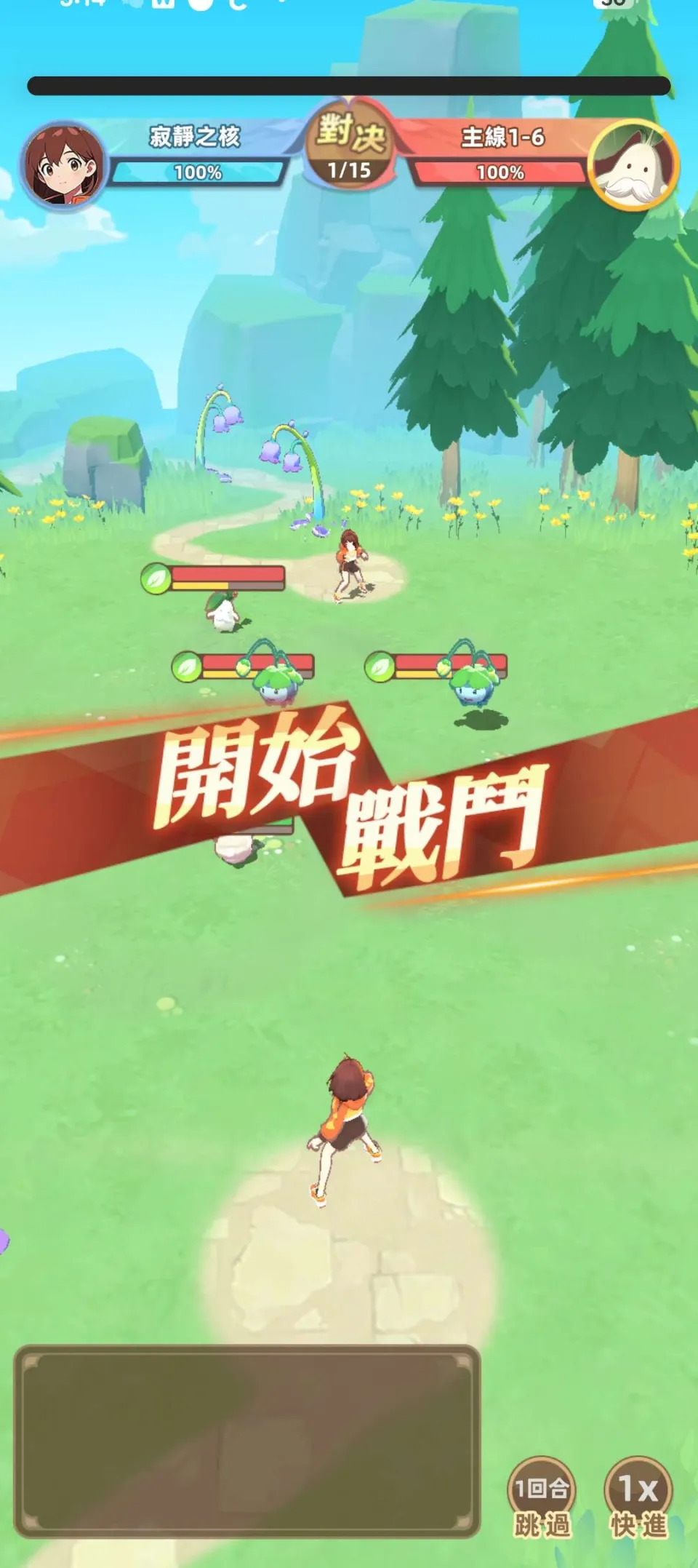 手機遊戲《別砸了！是精靈啦》宣布台港澳代理權與菁英刪檔測試正式開啟 image4