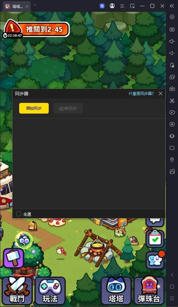 塔塔冒險隊塔塔推薦