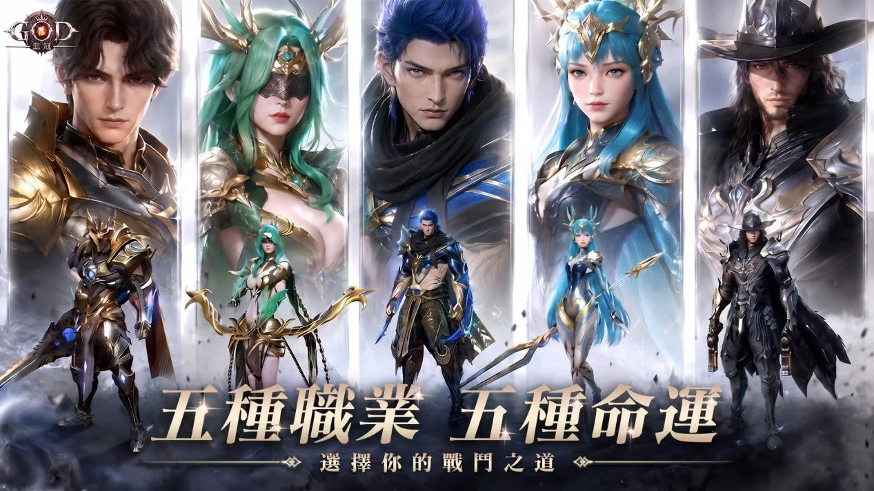多职业展示白底