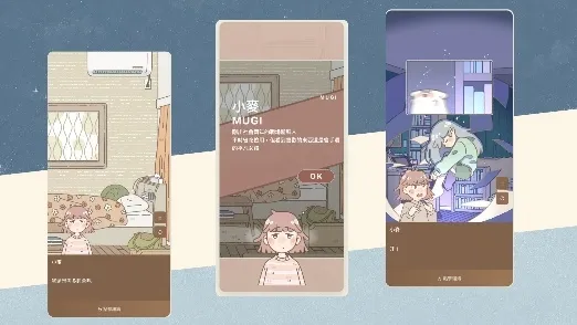 螢幕擷圖 #3