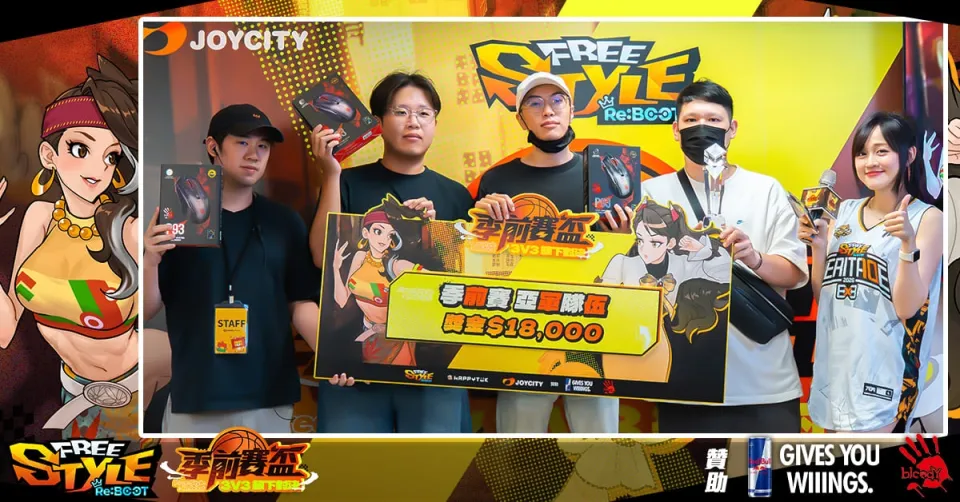 20260909新聞稿_《Freestyle: Reboot 季前賽盃》圓滿落幕 「胖老雞炸爹」激戰五局逆轉奪冠 image8