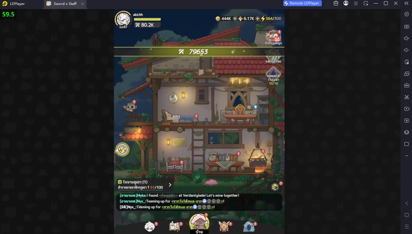Sword x Staff SEA ระบบที่น่าสนใจของเกม มือใหม่ควรรู้ระบบอะไรบ้าง_ image1