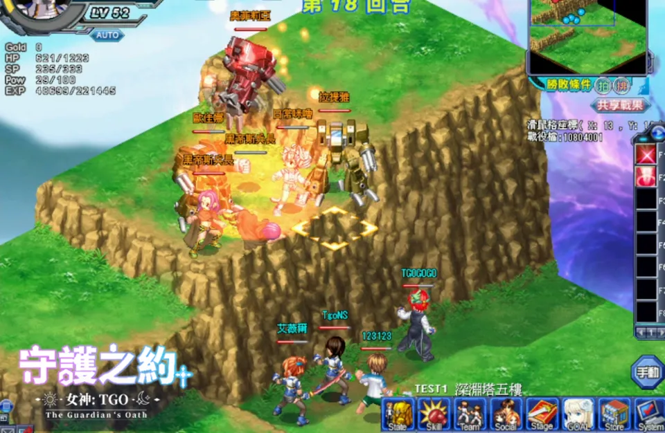 《女神：守護之約》【深淵系統】【深淵系統】全新挑戰襲來　【日常咪嚕】強力夥伴無料拿！！ image5