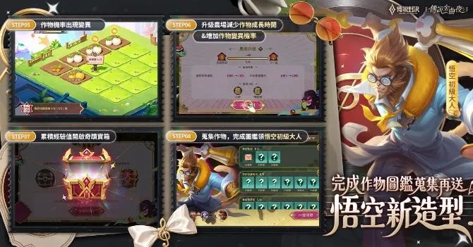 2026-09-10 _《Garena 傳說對決》傳說金曲夜 915 全台錢櫃開唱!登入免費領貂蟬金曲女伶特效造型十週年攜手 Red Bull 推出系列活動 image7
