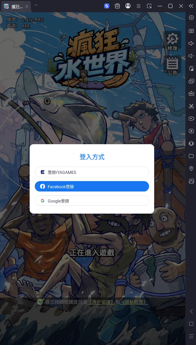 雷電模擬器_瘋狂水世界_首抽教學與角色推薦 image3