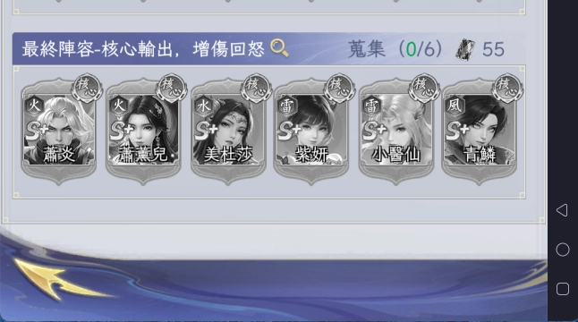 《鬥破蒼穹M:少年崛起》推薦陣容