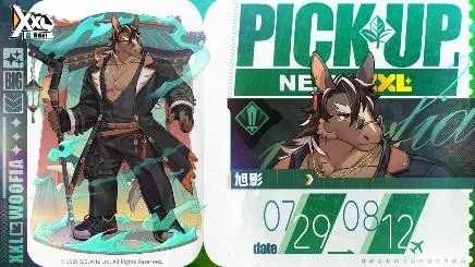 20260729_迎接先靈的年度盛宴！《XXL 猛漢町》靈渡節-鬼差出任務即刻出動！勾魂特務旭影使命必達！_MegaGames image2