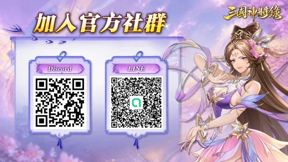 上線新聞稿 image5