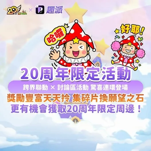 可能是文字的圖像