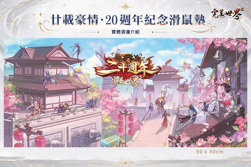 C:\Users\sys\Desktop\新聞稿圖\ph4_1_4.jpg
