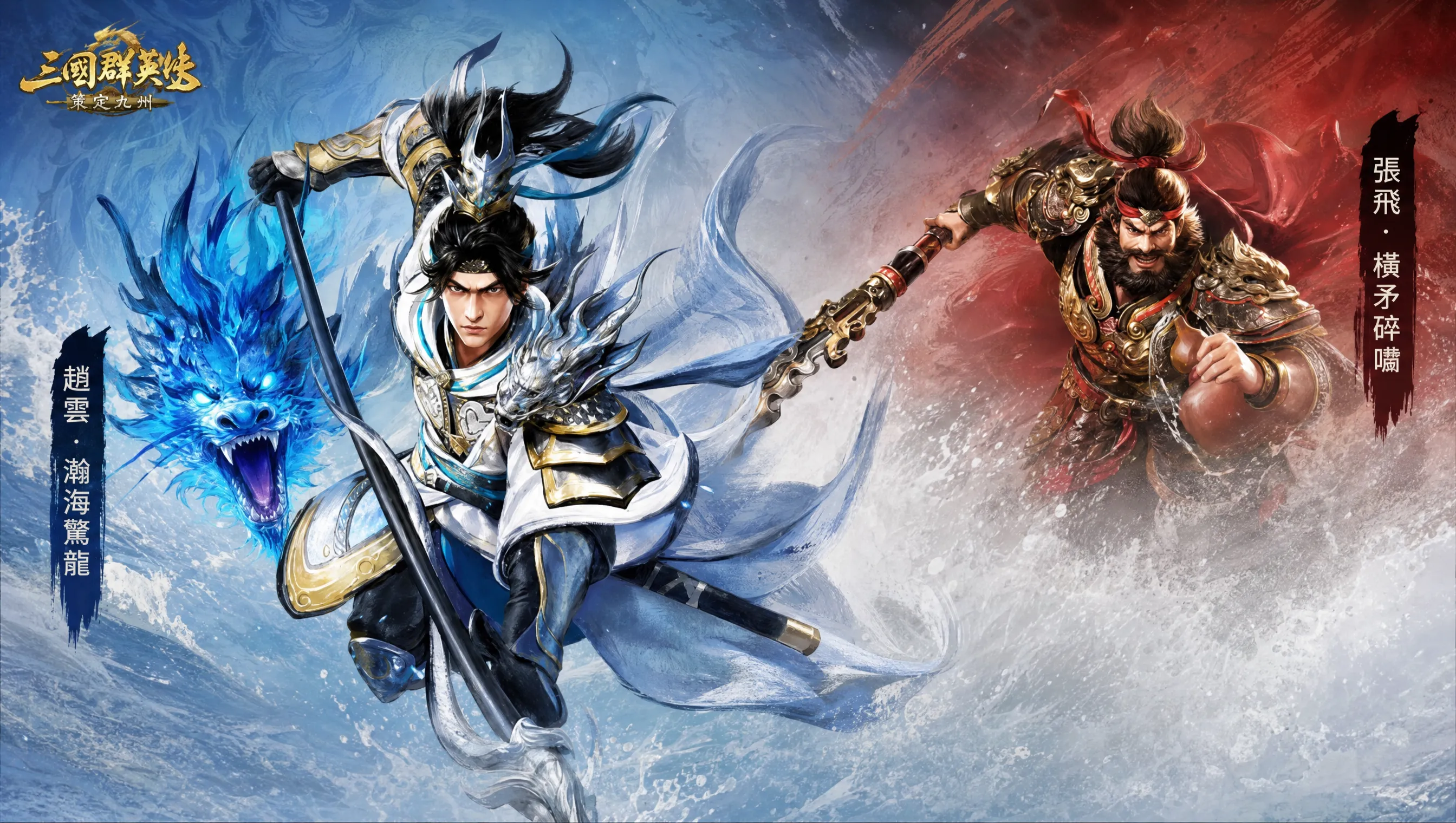 《三國群英傳:策定九州》神獸系統介紹 「烏巢之戰」活動送台銀黃金 image14