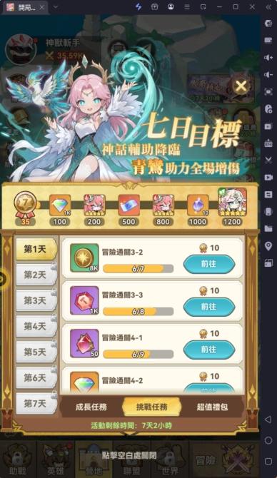 開局一座島新手開荒必做