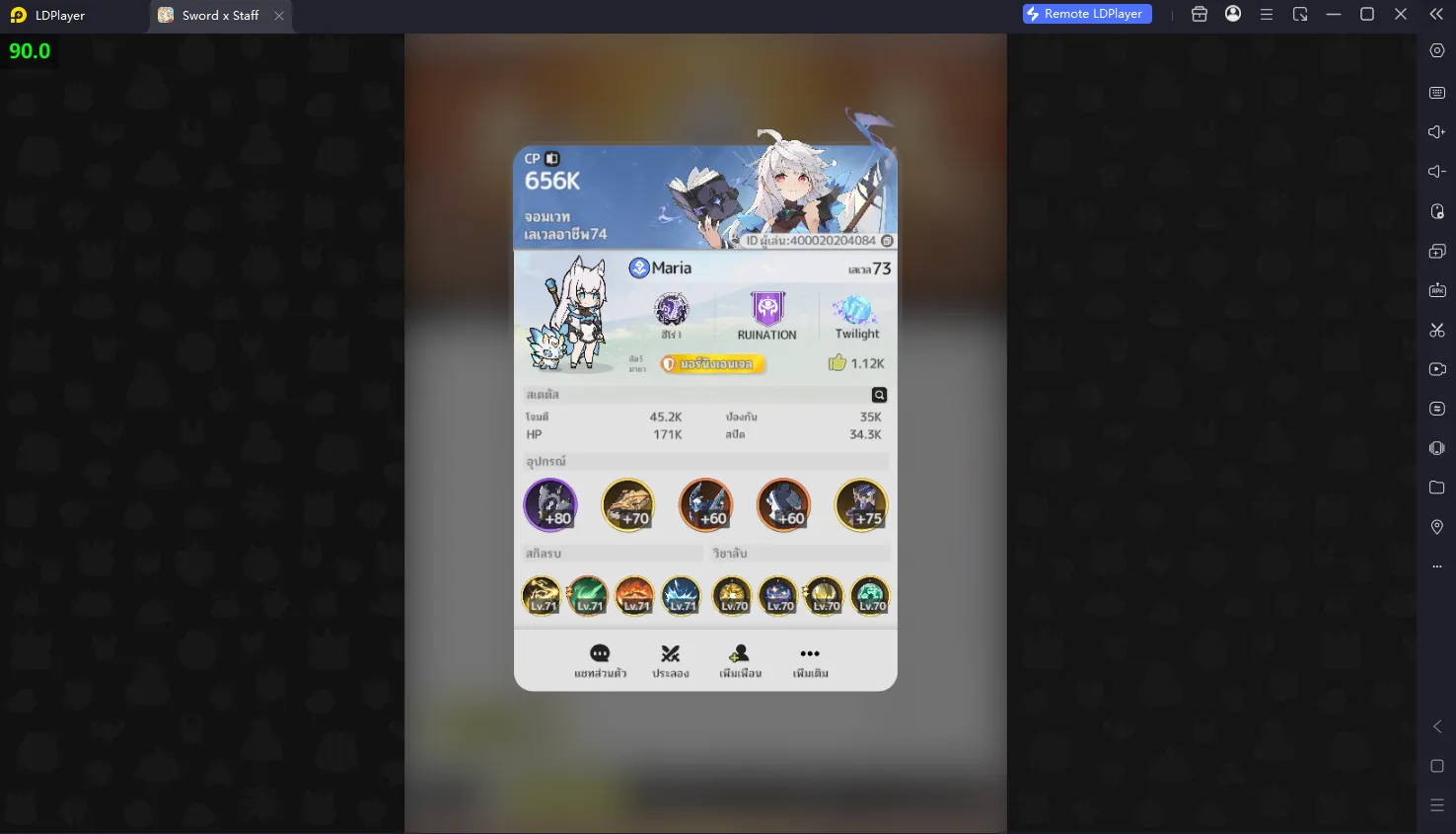 Sword x Staff (SEA) แนะนำ อาชีพ Class พัฒนาเป็นสายไรบ้าง สกิลที่น่าสนใจ image8