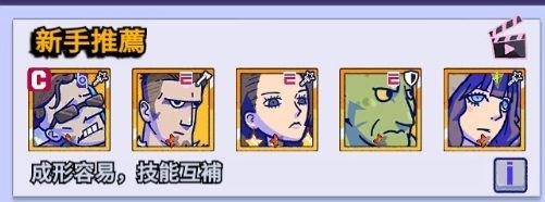 瘋狂水世界新手隊