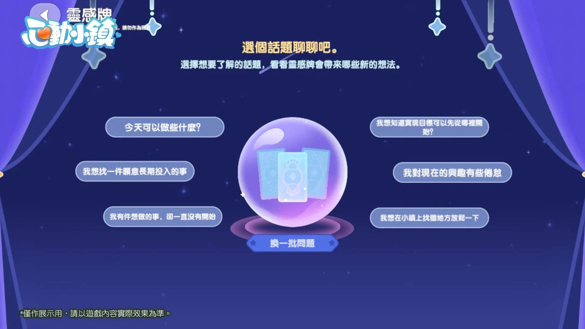 1012新聞稿_近幽集慶典 image10