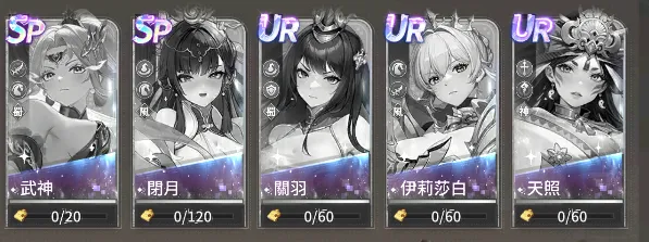 雷電模擬器_少女迷境_新手攻略_1012 image3