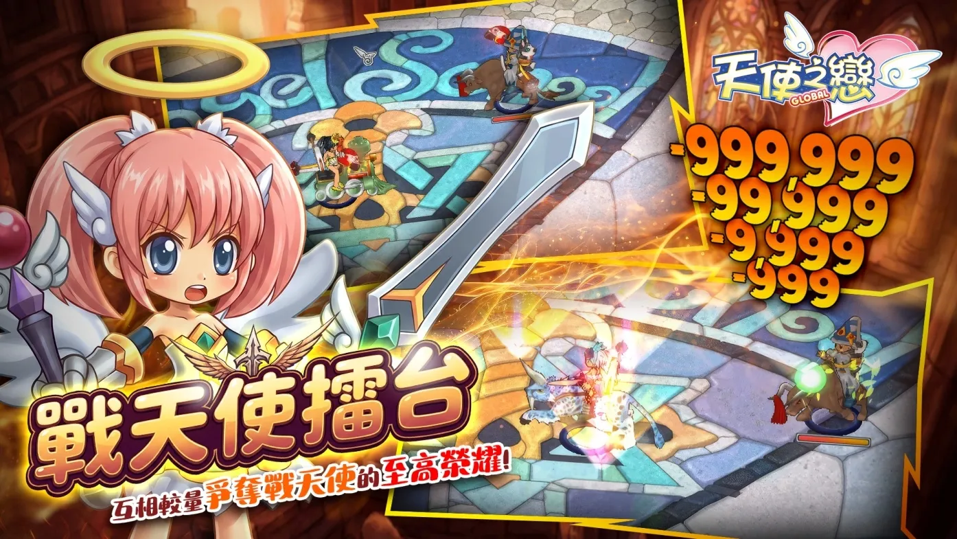 \\server01\天使樂章\50_Marketing\※※國際版專用資料夾※※\【3】新聞稿\【宇峻奧汀新聞稿】20260922|《天使之戀 Online 國際版》\03.jpg