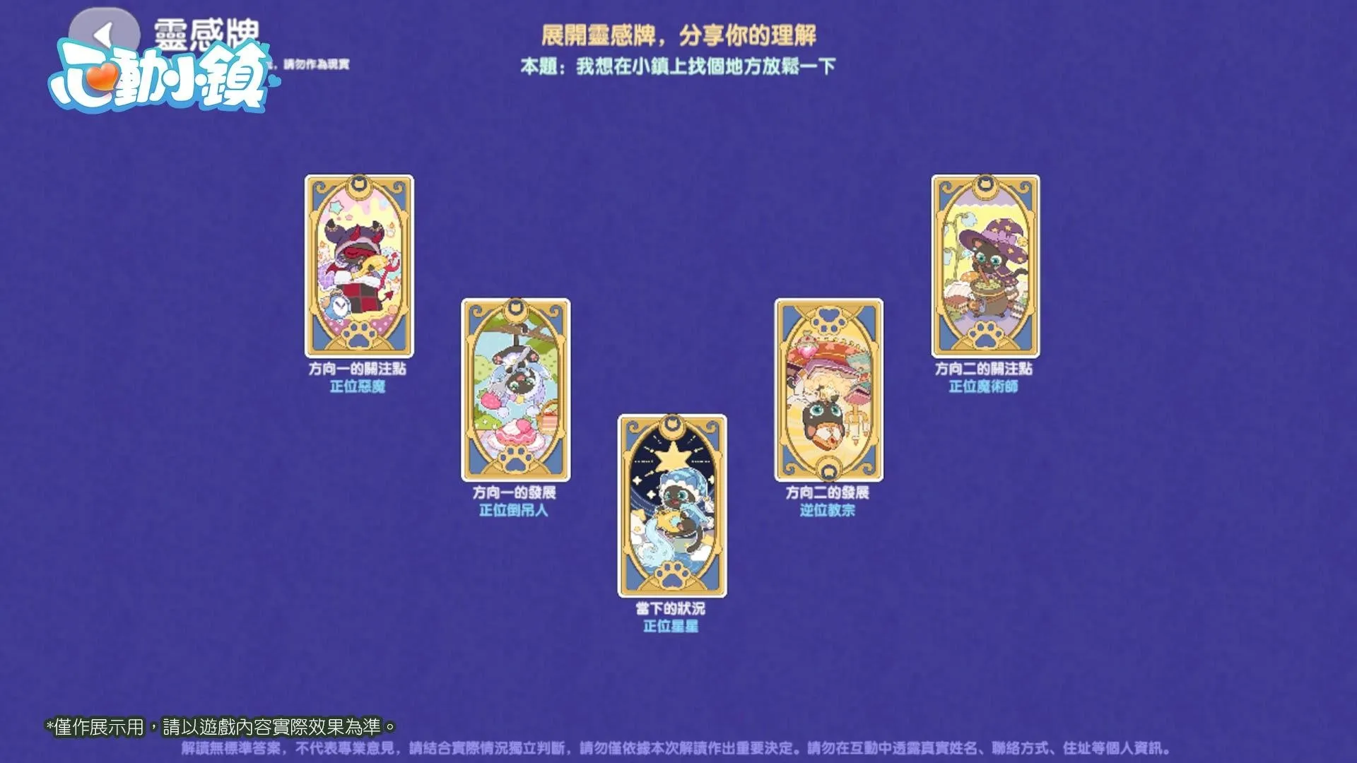 1012新聞稿_近幽集慶典 image13