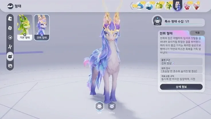천휘