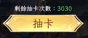 雷電模擬器_鬥破蒼穹M_少年崛起_陣容攻略_0821 image4