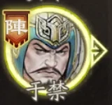 三國觀滄海