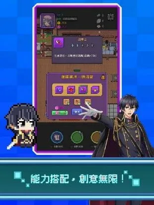 20260722[新聞稿]國產Roguelike手機遊戲《神代紀事》全新角色「希兒」登場 image4