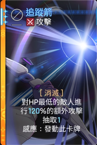 《卡厄思夢境》希爾德卡牌
