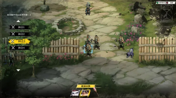 0722 經典異色戰棋 SRPG《幻世錄 重製版》Steam Demo 即日起免費開放下載！ 試玩內容正式公開、全角色最終轉職系統首度曝光 image6