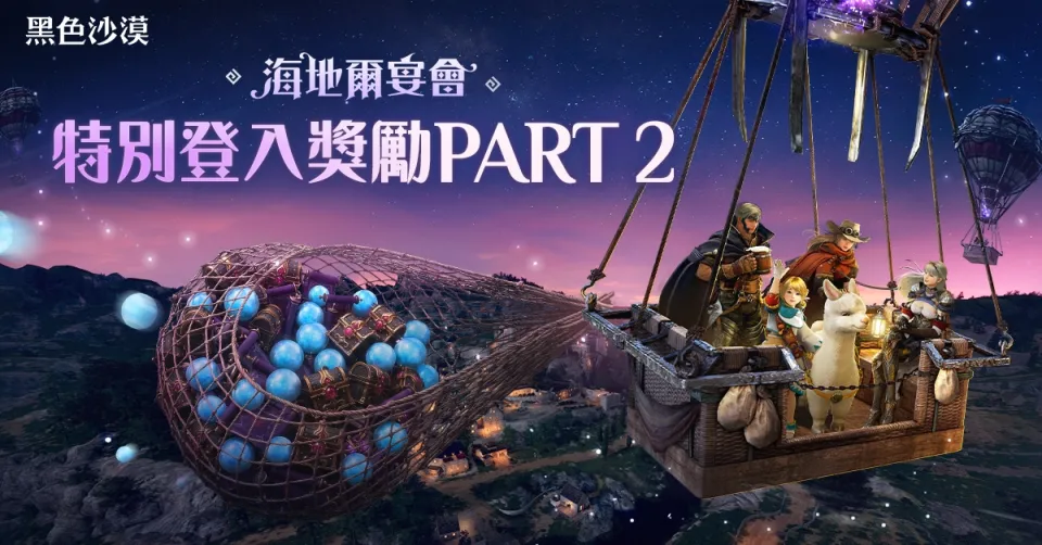 一張含有 文字, 電腦遊戲, 海報, 螢幕擷取畫面 的圖片
AI 產生的內容可能不正確。