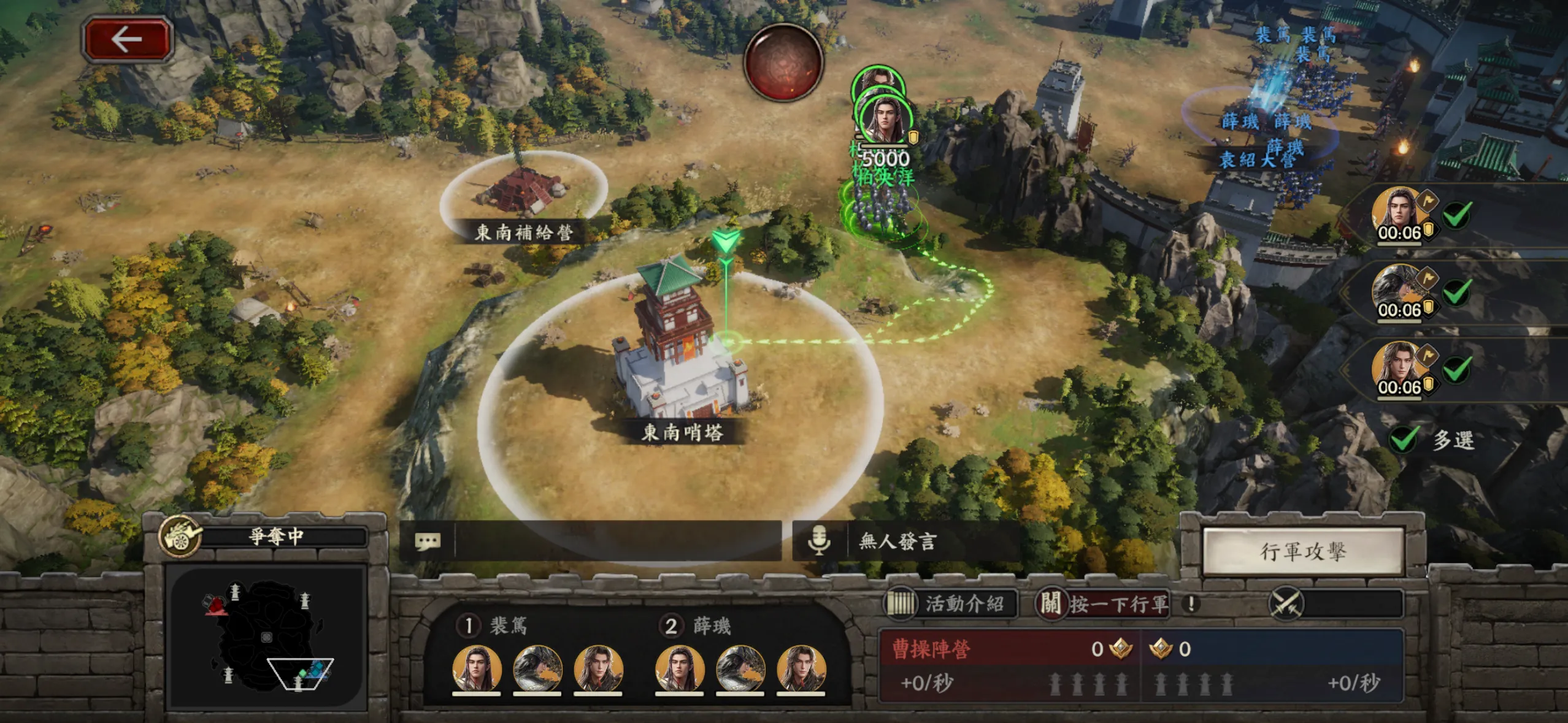 《三國群英傳:策定九州》神獸系統介紹 「烏巢之戰」活動送台銀黃金 image8