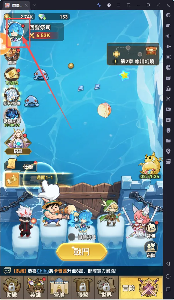 開局一座島禮包碼兌換教程