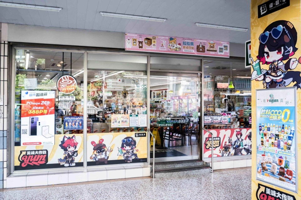《絕區零》X 7-ELEVEN 聯動正式開跑！主題門市、實體周邊登場
