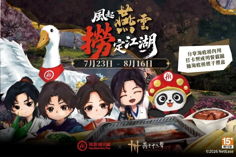 可能是文字的塗鴉