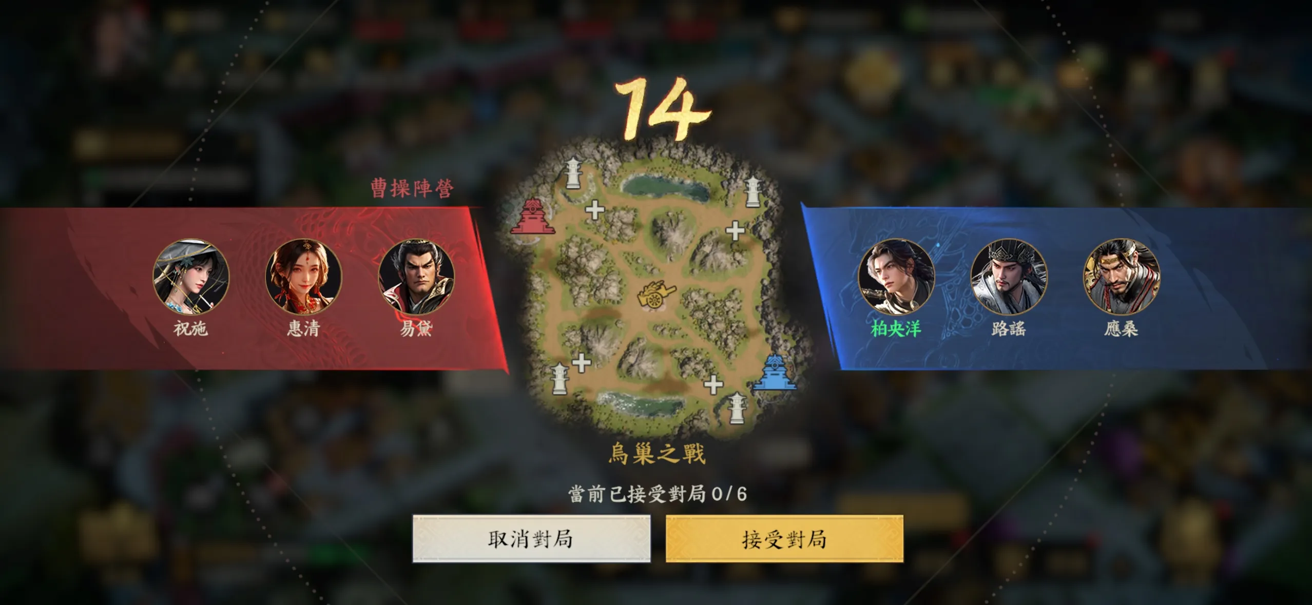 《三國群英傳:策定九州》神獸系統介紹 「烏巢之戰」活動送台銀黃金 image6