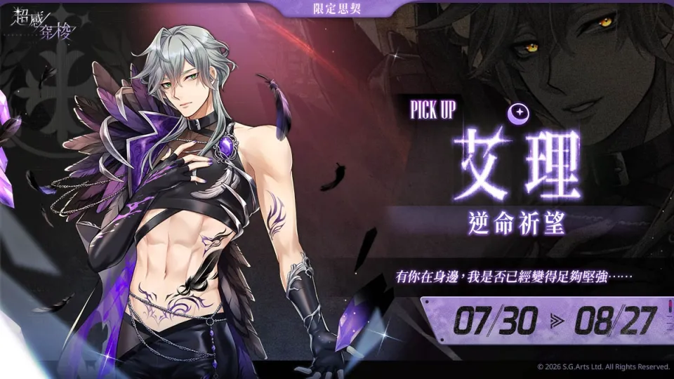 03_被夢魘束縛的心，是否仍有救贖？.jpg