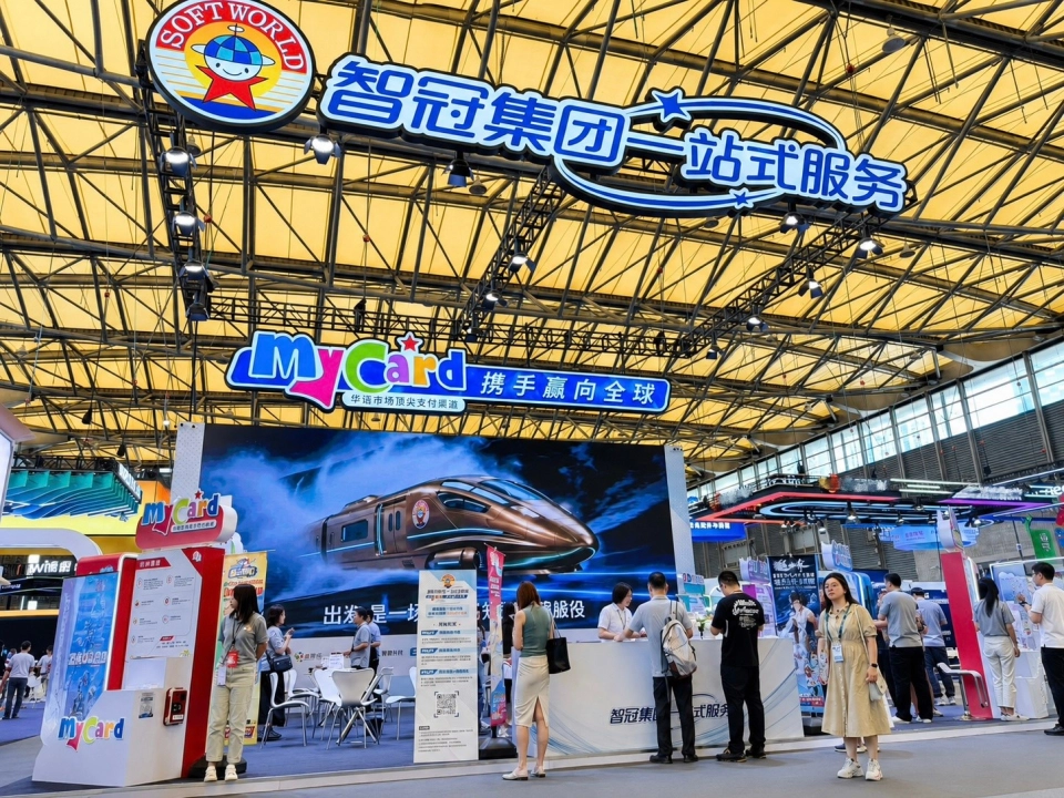 智冠集團「AI賦能一站式解方」ChinaJoy盛大亮相!