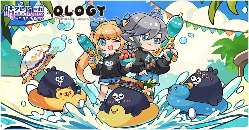 《晴空物語REBORN》全球版《晴空祭》盛大登場!首度攜手知名 IP《奧樂雞》展開歡樂聯動 image3