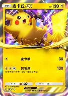 【1020新聞稿】智慧型手機寶可夢卡牌遊戲《Pokémon Trading Card Game Pocket》最新資訊 不管是收藏還是對戰，都將在最新的更新中變得更輕鬆、更有趣！新擴充包「雙元融合」將在10月29日登場！ image7