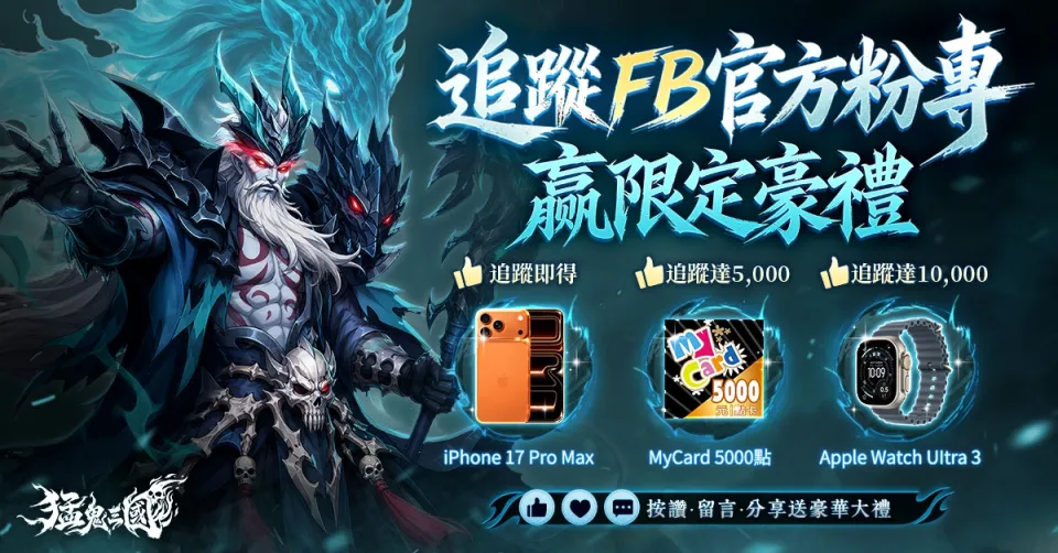 引導追蹤粉專1