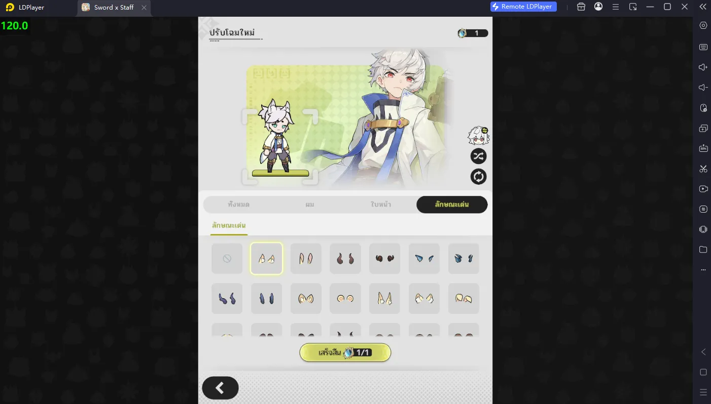 Sword x Staff SEA ระบบที่น่าสนใจของเกม มือใหม่ควรรู้ระบบอะไรบ้าง_ image10