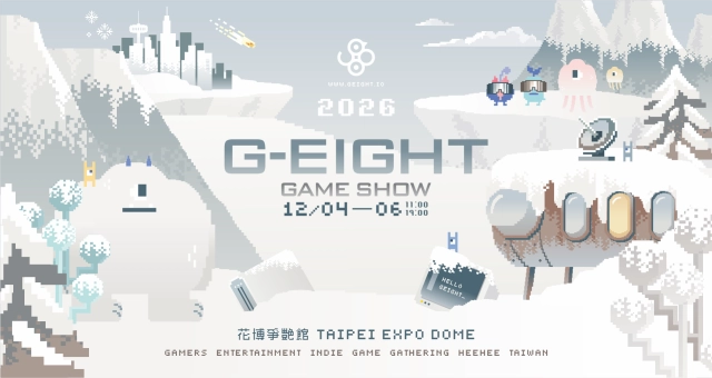 G-EIGHT 五週年擴大舉辦！集結9國共172家單位、263款遊戲熱烈與會！